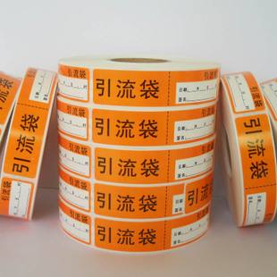 醫用及食品不干膠